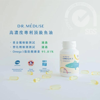 渼大夫 DR.MEDUSE 專利高濃度頂級魚油