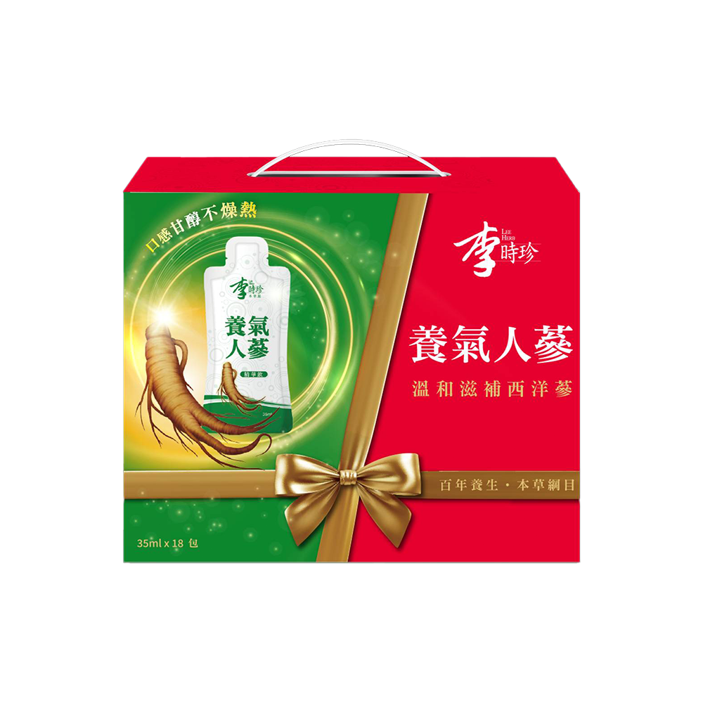 ~2024新包裝 官方授權~【李時珍】-養氣人蔘精華飲(18包/盒) 效期至2027/04/26止-規格圖1