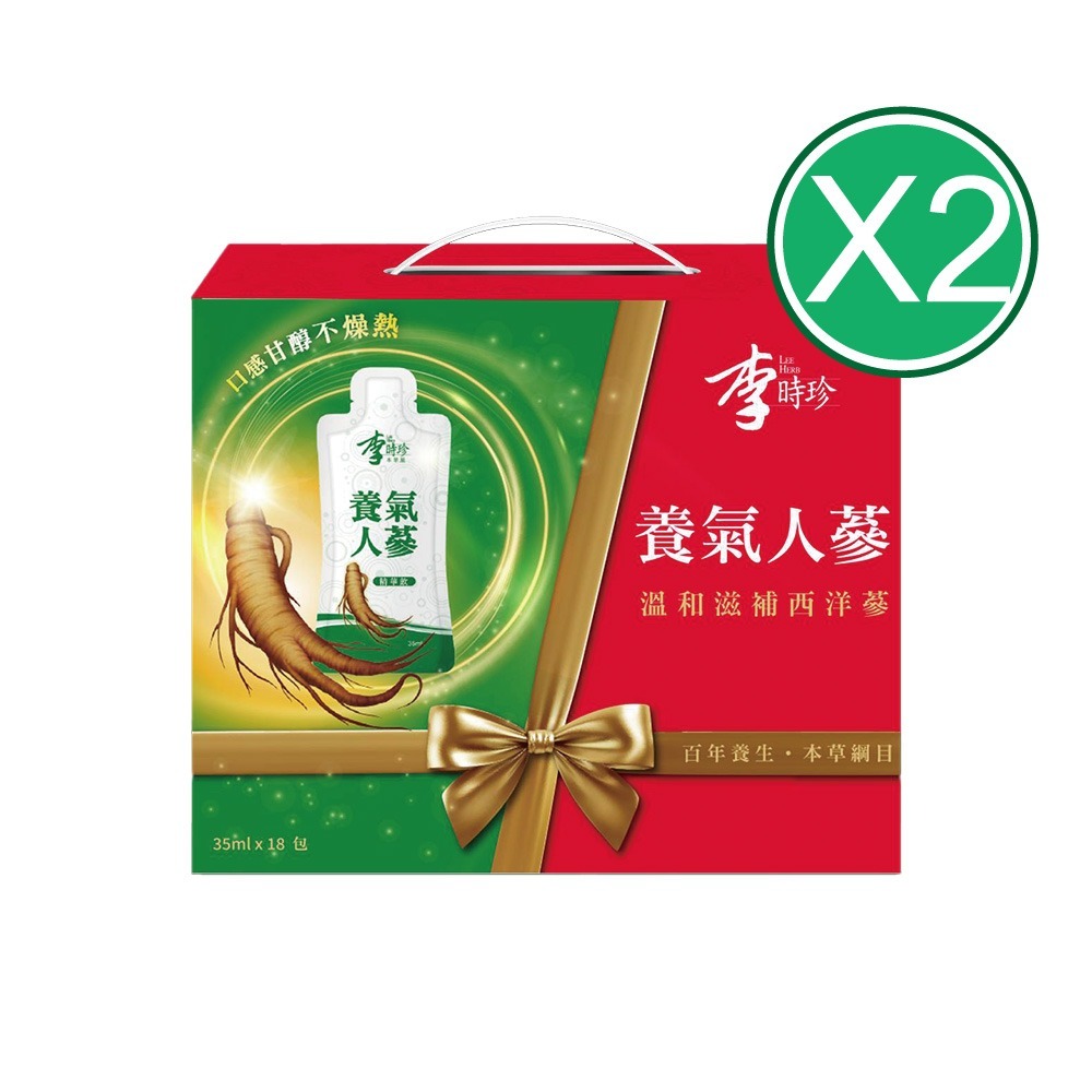 ~2024新包裝 官方授權~【李時珍】-養氣人蔘精華飲(18包/盒) 效期至2027/04/26止-規格圖2