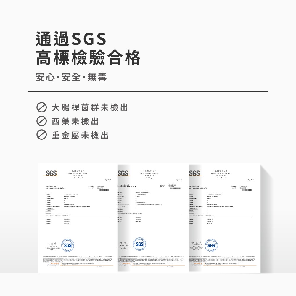 【m2 美度】 超能膠原晚安飲 50ml/包X8包/盒 EXP:2026/7/15-細節圖6