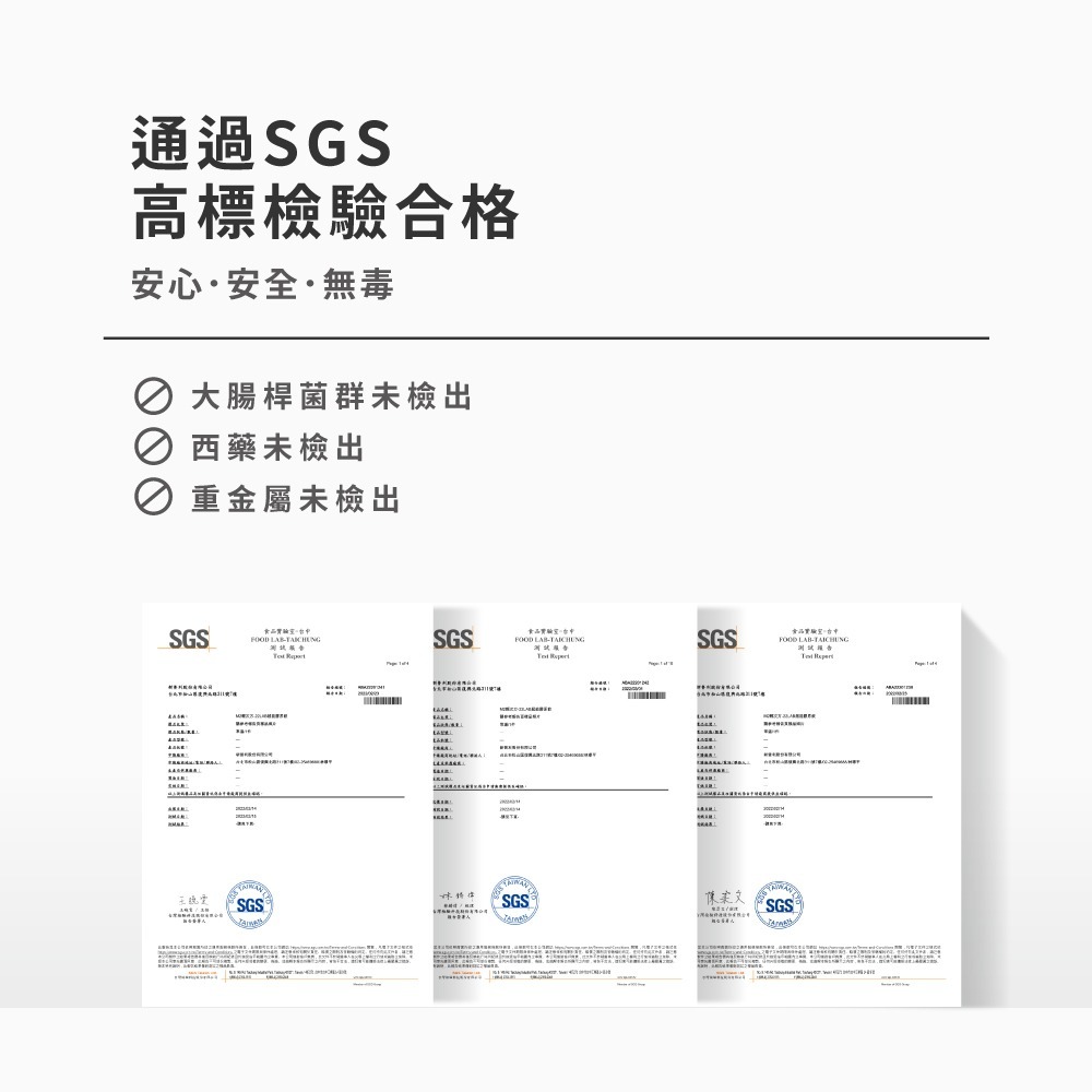 【m2 美度】 超能膠原晚安飲 50ml/包X8包/盒 EXP:2026/9/26-細節圖6
