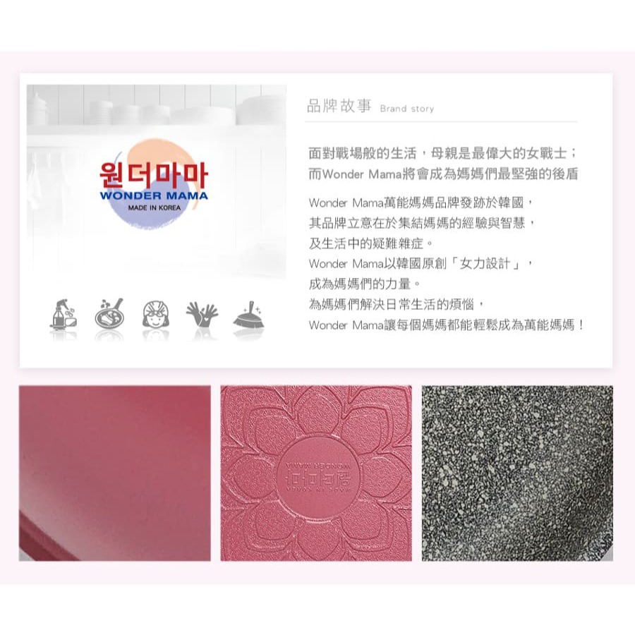 韓國Wonder Mama 康乃馨灰粉3鍋4件組/ 導熱迅速且均勻,不沾不黏好清洗 Wondermama 康乃馨灰粉3鍋-細節圖3