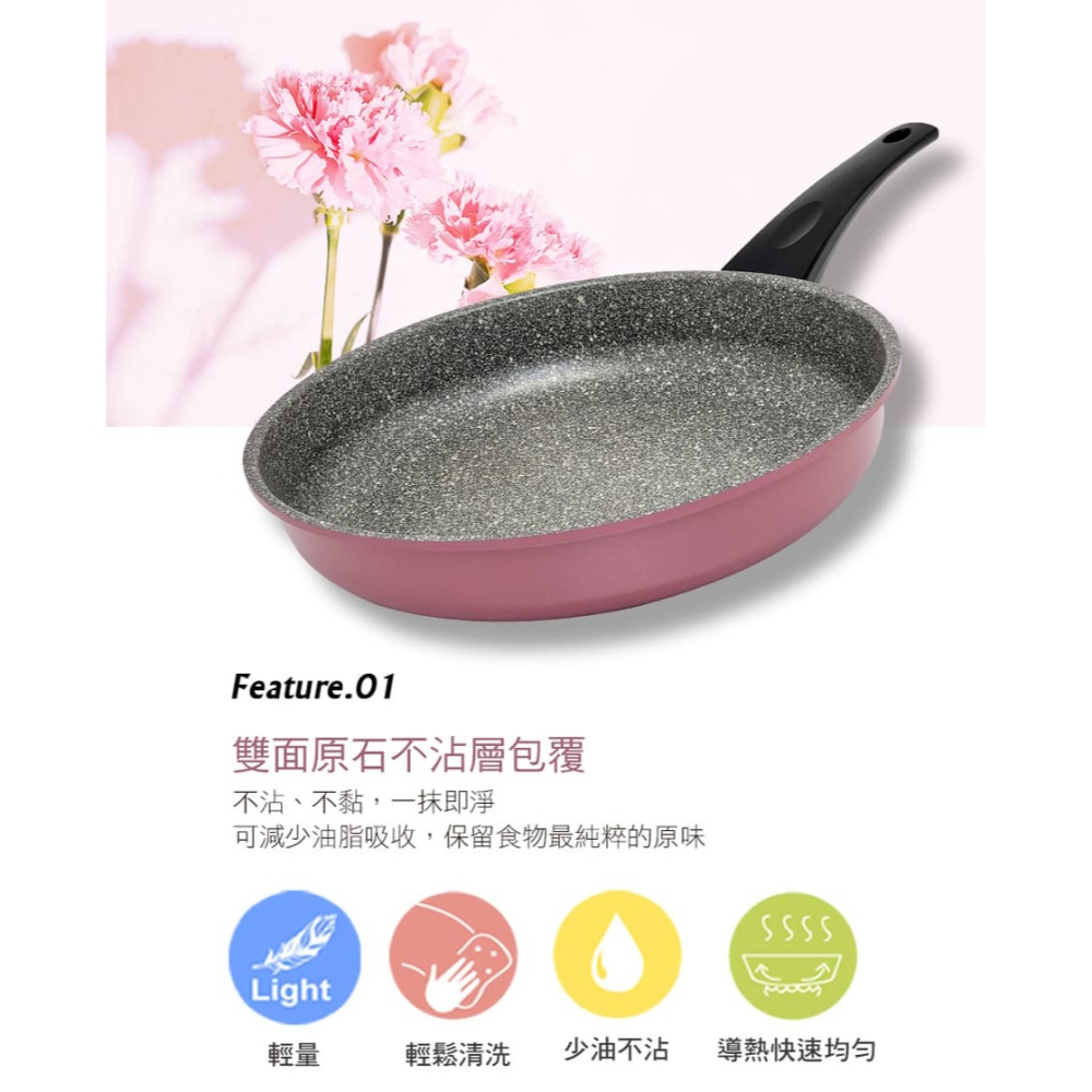 韓國Wonder Mama 康乃馨灰粉3鍋4件組/ 導熱迅速且均勻,不沾不黏好清洗 Wondermama 康乃馨灰粉3鍋-細節圖5