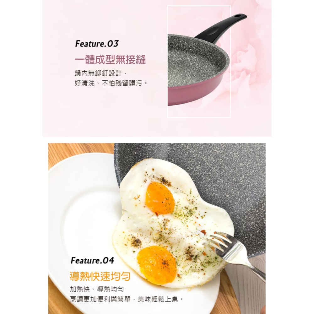 韓國Wonder Mama 康乃馨灰粉3鍋4件組/ 導熱迅速且均勻,不沾不黏好清洗 Wondermama 康乃馨灰粉3鍋-細節圖7