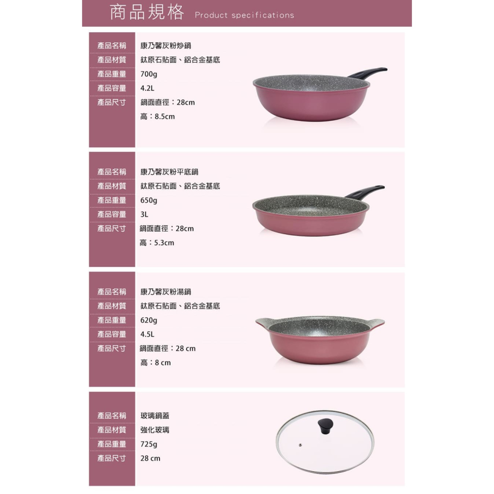 韓國Wonder Mama 康乃馨灰粉3鍋4件組/ 導熱迅速且均勻,不沾不黏好清洗 Wondermama 康乃馨灰粉3鍋-細節圖9