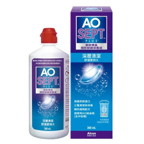 【Alcon 愛爾康 AO】耶歐雙氧隱型眼鏡保養液300ml /瓶(保養液.隱形眼鏡藥水)