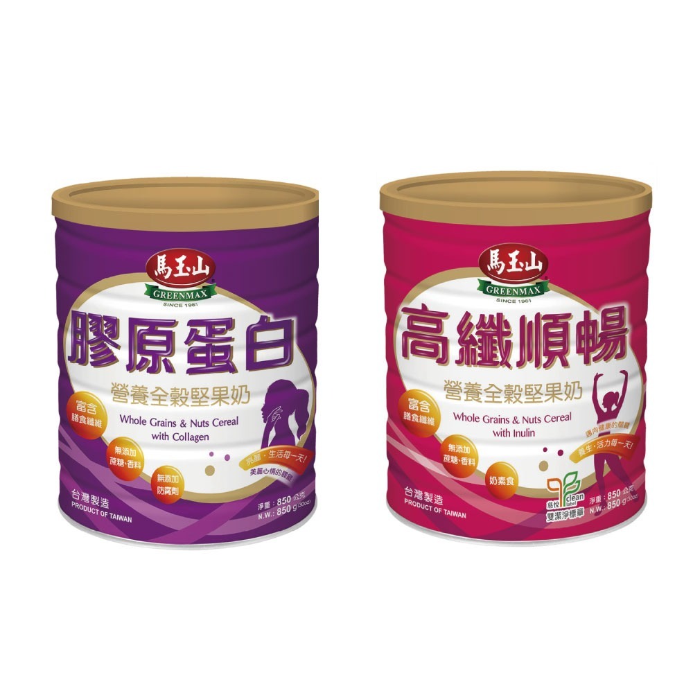 【公司貨】馬玉山 營養全穀堅果奶   850g/罐X2罐 (任選口味組合) EXP2026/05/14-規格圖2