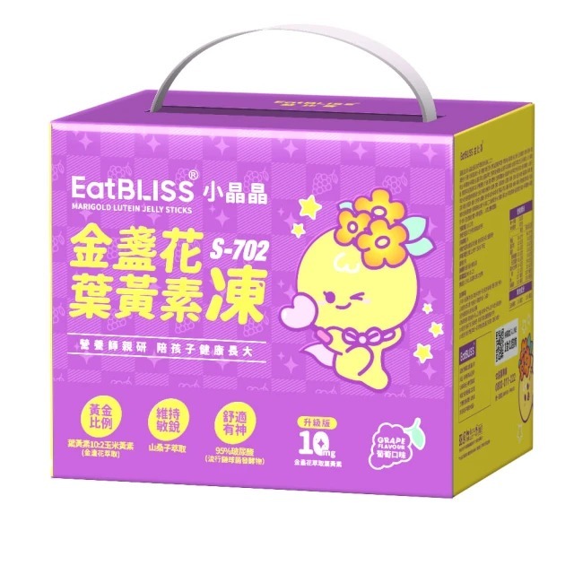 【Eatbliss 益比喜】小晶晶金盞花果凍升級版-含葉黃素-葡萄口味(100入) EXP:2028/02/06