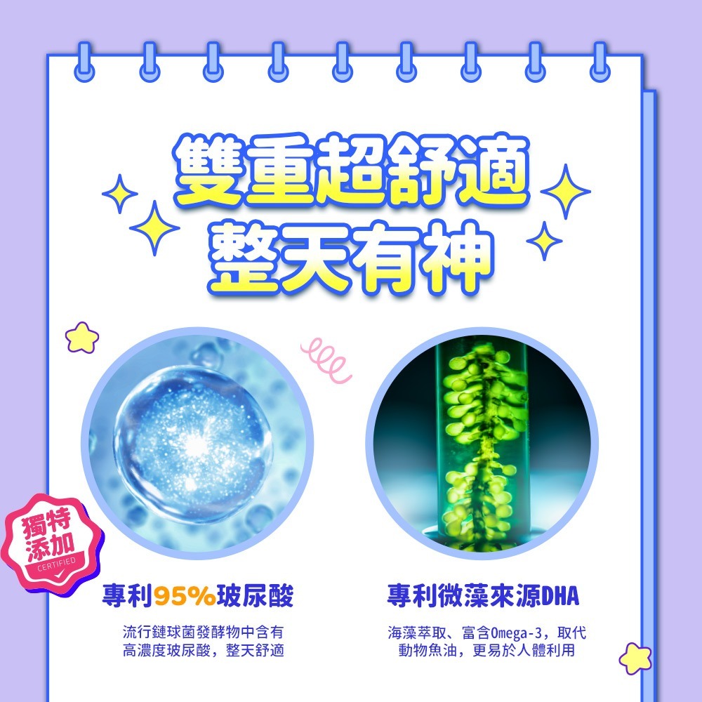 【Eatbliss 益比喜】小晶晶金盞花果凍升級版-含葉黃素-葡萄口味(100入) EXP:2028/02/06-細節圖6