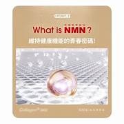 官方授權商品 【m2美度】孫藝珍代言m2美度-NMN超能膠原飲禮盒-細節圖4