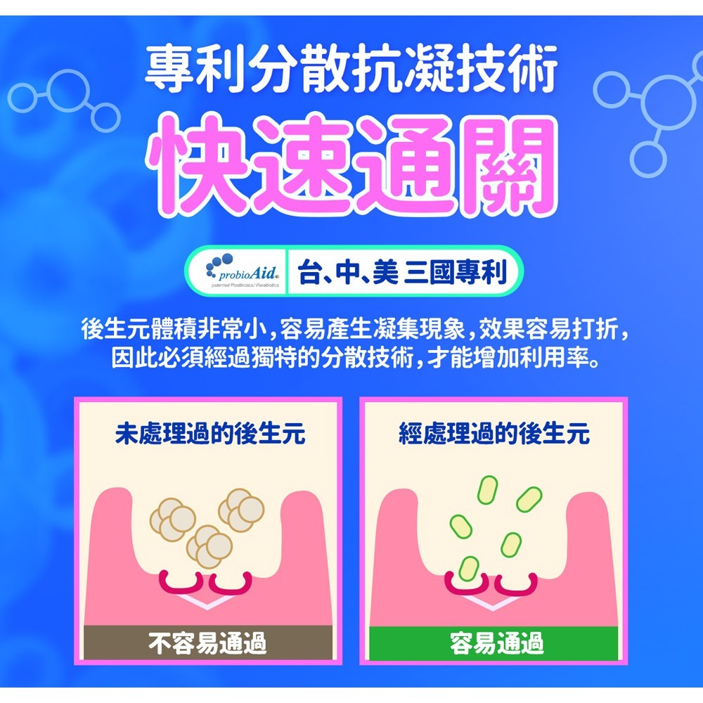 Eatbliss 益比喜 調整體質益菌凍-優格口味(15入) EXP:2026/4/24-細節圖7