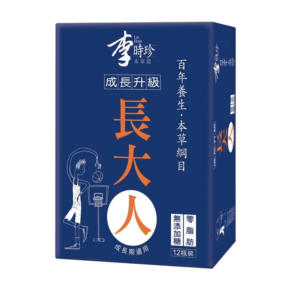 長男 50ml/瓶X12瓶/盒