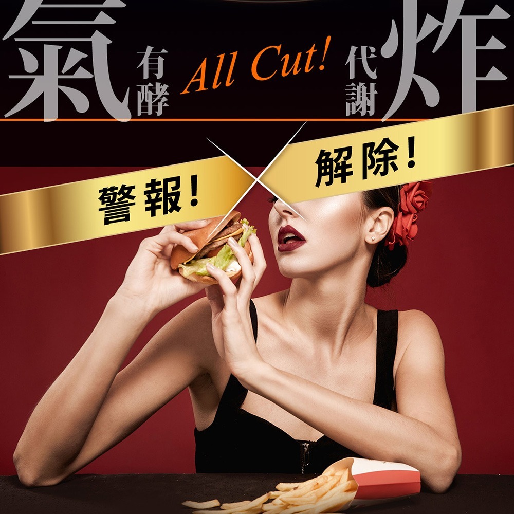 【Simply 新普利】食事油切酵素錠EX30錠/盒 EXP:2029/01/26-細節圖4