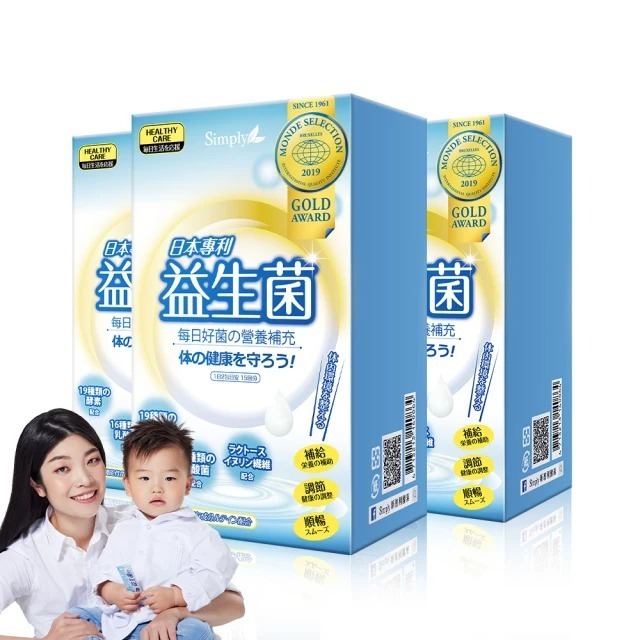 【Simply 新普利】日本專利益生菌30包/盒 EXP:2027/10/8-細節圖2