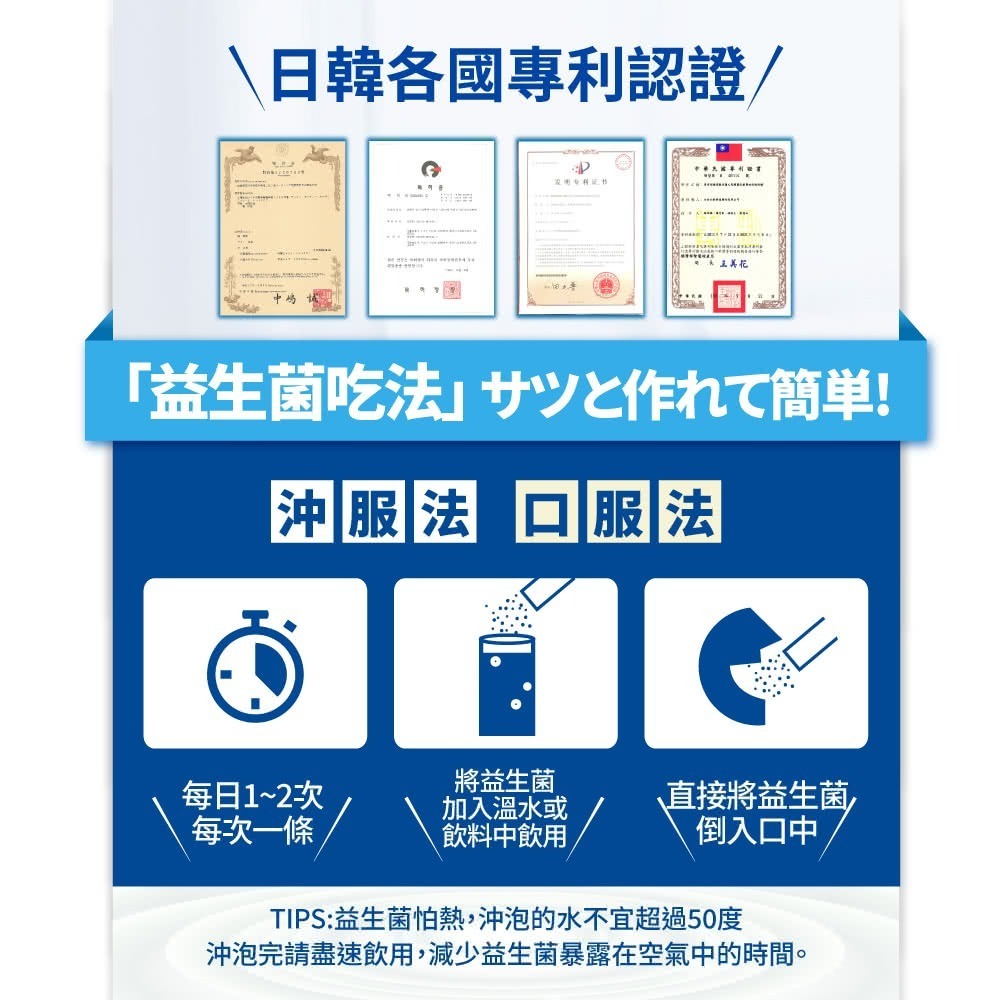 【Simply 新普利】日本專利益生菌30包/盒 EXP:2027/10/8-細節圖8