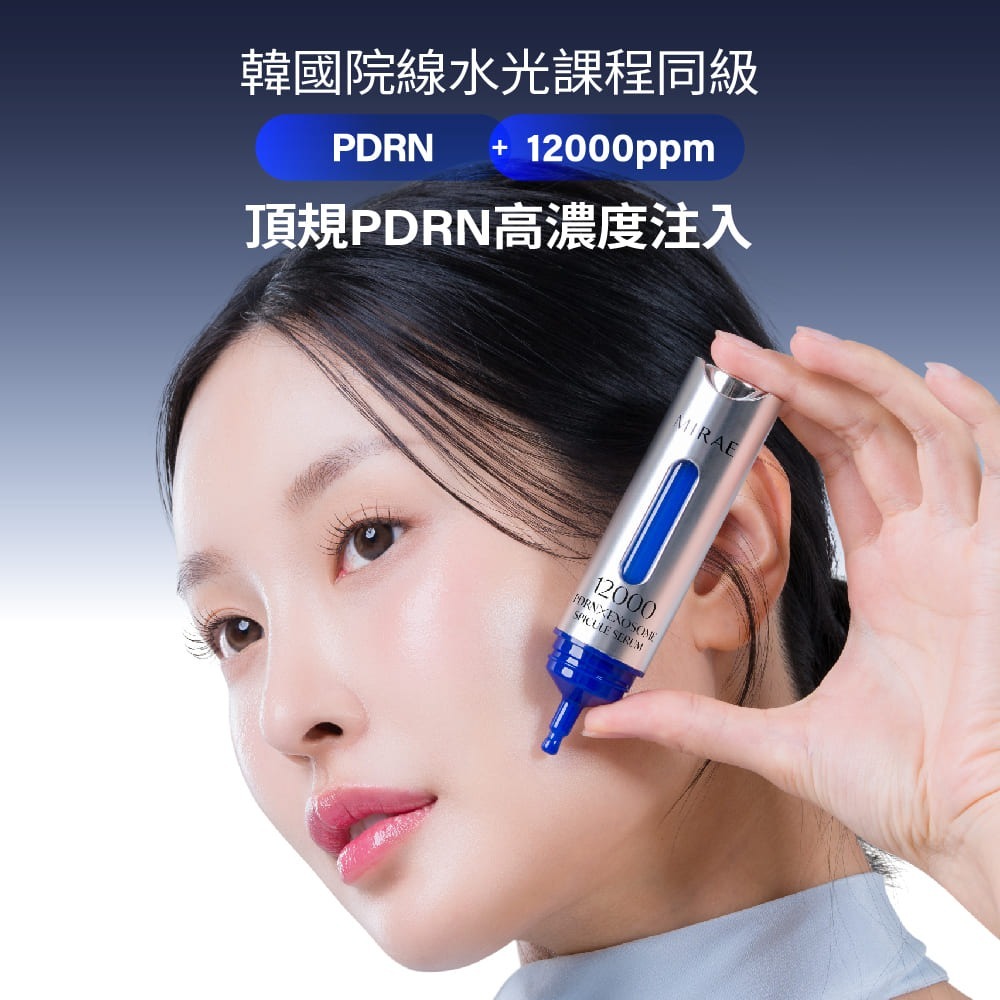 TIKTOK專售價【未來美】專業院線PDRN外泌體新生精華-細節圖6