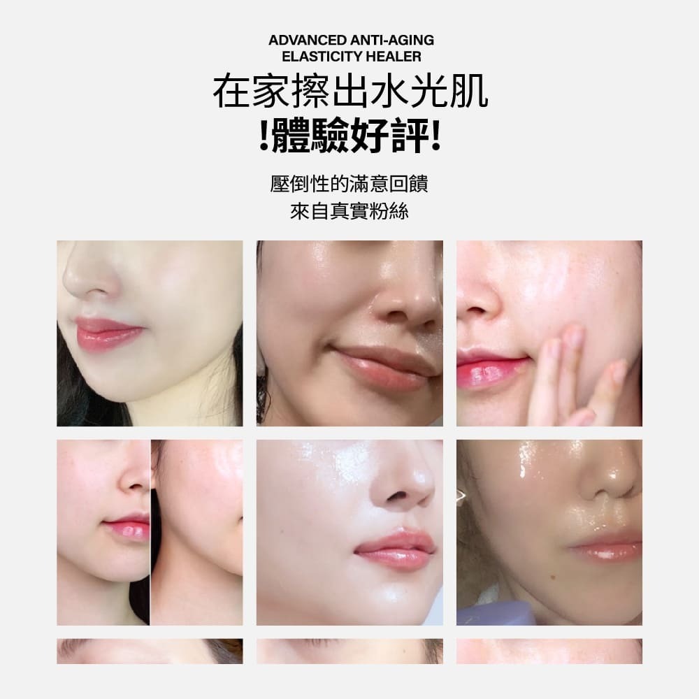 TIKTOK專售價【未來美】專業院線PDRN外泌體新生精華-細節圖9