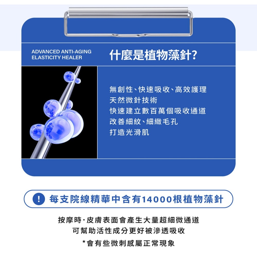 TIKTOK專售價【未來美】專業院線PDRN外泌體新生精華-細節圖11