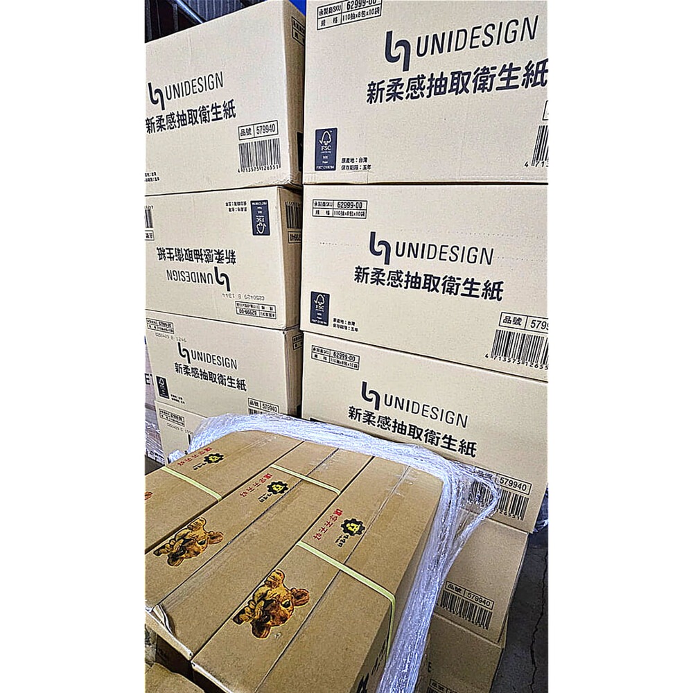 台灣製【OPEN醬-聯名】雙層可沖式抽取式衛生紙110抽/包x8包-細節圖3