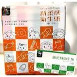 台灣製【OPEN醬-聯名】雙層可沖式抽取式衛生紙110抽/包x8包-細節圖4