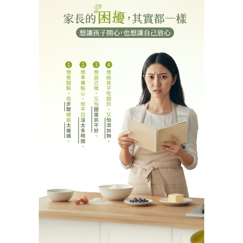 【禾園生技-小白鯨系列】DIY凍品系列 6種口味任選  (120g/盒)-細節圖8