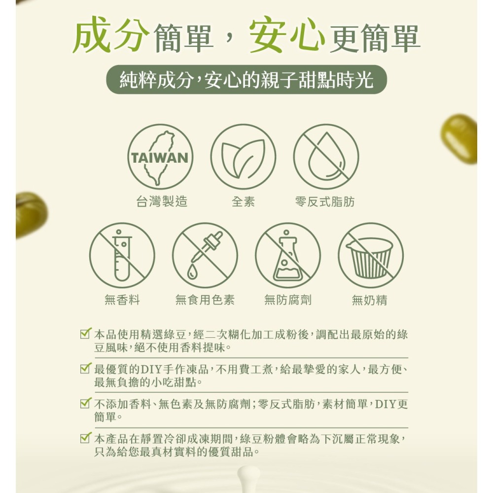 【禾園生技-小白鯨系列】DIY凍品系列 6種口味任選  (120g/盒)-細節圖9