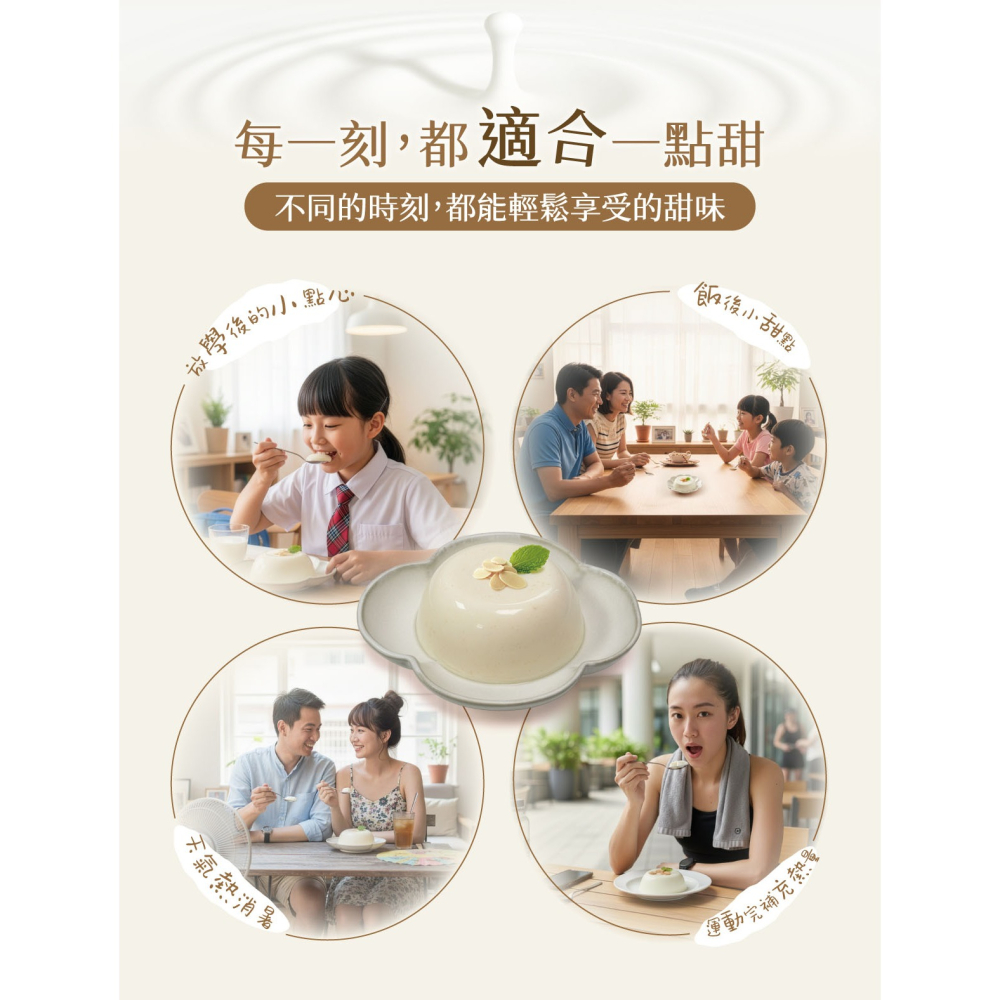 【禾園生技-小白鯨系列】DIY凍品系列 6種口味任選  (120g/盒)-細節圖6