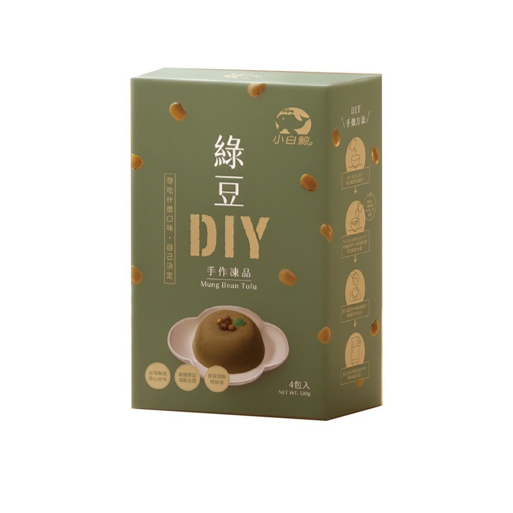 【禾園生技-小白鯨系列】DIY凍品系列 6種口味任選  (120g/盒)-規格圖11