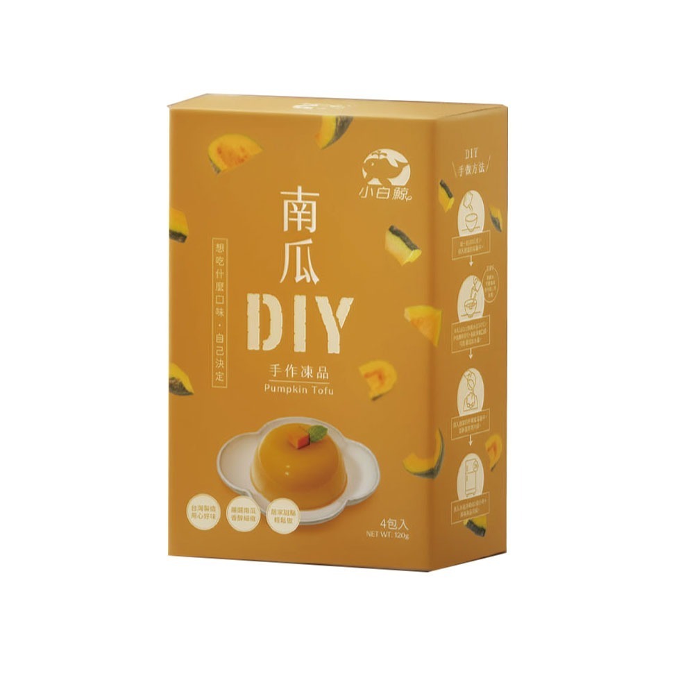 【禾園生技-小白鯨系列】DIY凍品系列 6種口味任選  (120g/盒)-規格圖11