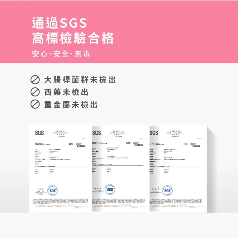 m2 美度超能膠原C粉(100入/盒-膠原蛋白.維他命C.保健禮盒-細節圖6