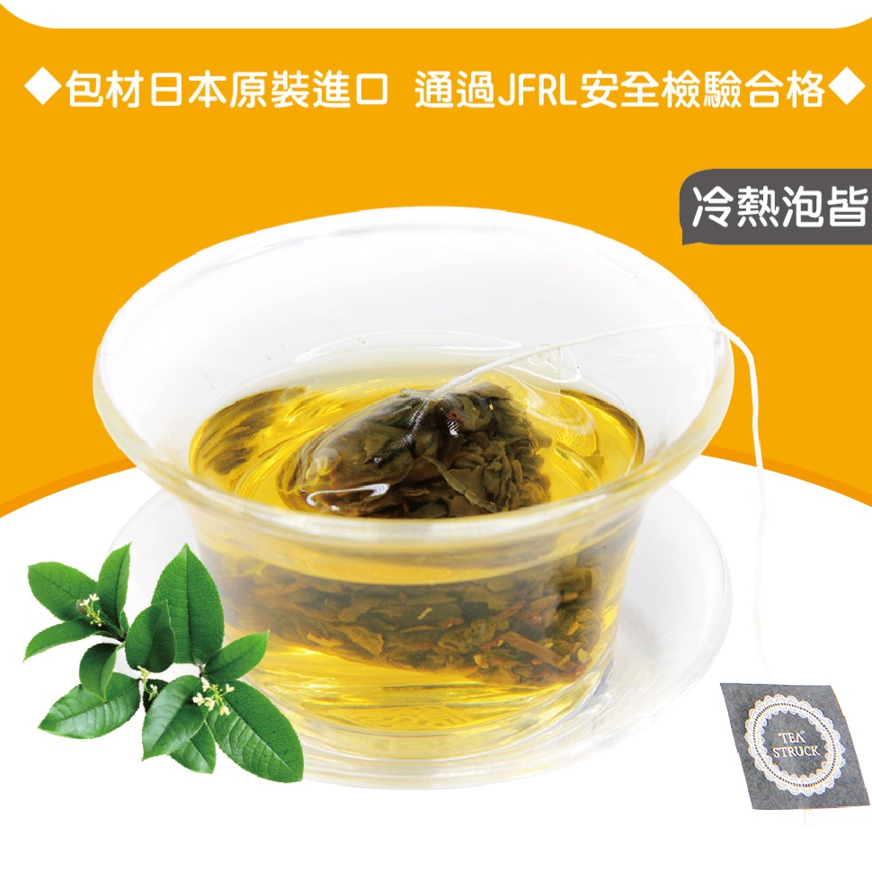 台灣-無糖茶包 量販茶包 迎香烏龍 紅玉茶包 梨山茶包 100入 80入 官方唯一賣場 茶葉-細節圖2