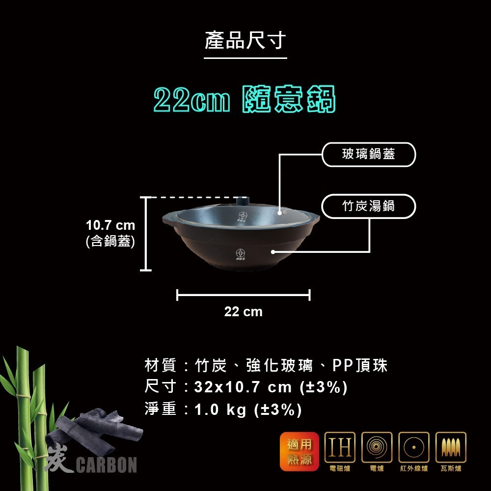 【婦樂透】 22cm隨意鍋 萬用鍋-細節圖8