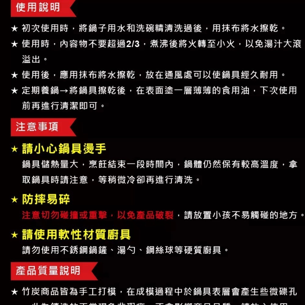 【婦樂透】新款🎉遠紅外線全炭百歲鍋-竹炭 壺2公升厚實壺身防塵上蓋－體成形鹼性水（有貨）-細節圖9