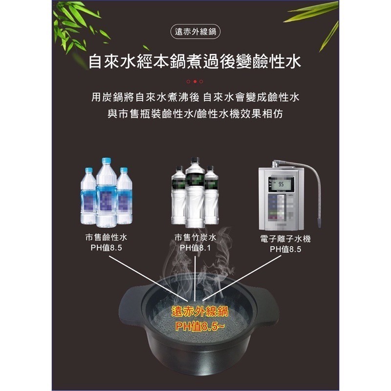 【婦樂透】遠紅外線全炭百歲 鍋-24cm原味鍋 24cm湯鍋＋24cm煎鍋 皆附鍋蓋（有貨）-細節圖4