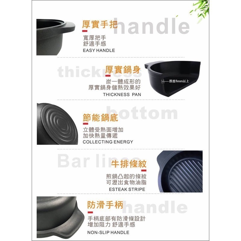 【婦樂透】遠紅外線全炭百歲 鍋-24cm原味鍋 24cm湯鍋＋24cm煎鍋 皆附鍋蓋（有貨）-細節圖9