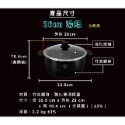 24cm煎鍋