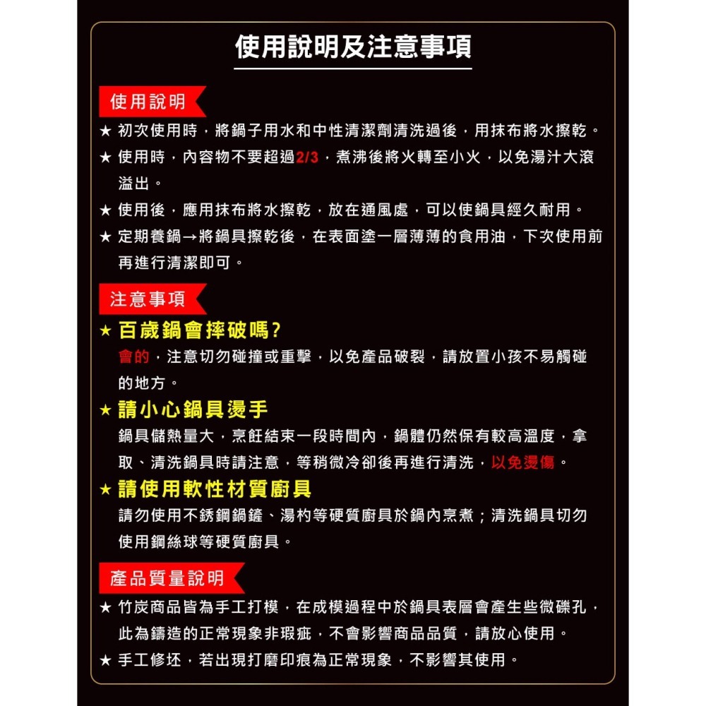 【婦樂透】新款🎉遠紅外線全炭百歲鍋 活力養生百歲鍋6人 10人份竹炭 內含鍋蓋（有貨）-細節圖6