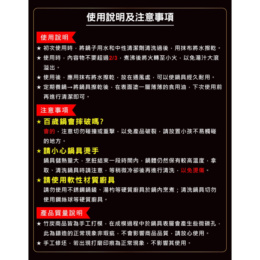 【婦樂透】全新改款🔥售後有保障 現貨🔥遠紅外線全炭百歲鍋 30cm 公分單柄煎炒鍋-細節圖9