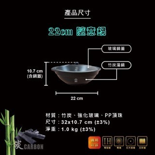 【婦樂透】現貨 售後有保障 22cm 萬用鍋+520ml竹炭杯-細節圖6