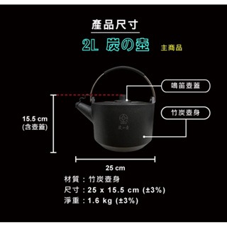 【婦樂透】促銷🎉售後有保障 現貨🔥 買 2L 壺送你一個 6 人內鍋-細節圖5