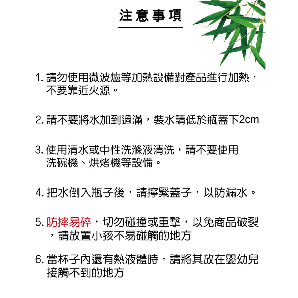 【婦樂透官方桃園旗艦店】全店免運🎉售後有保障 現貨🔥新款480ml竹炭保溫杯-細節圖4