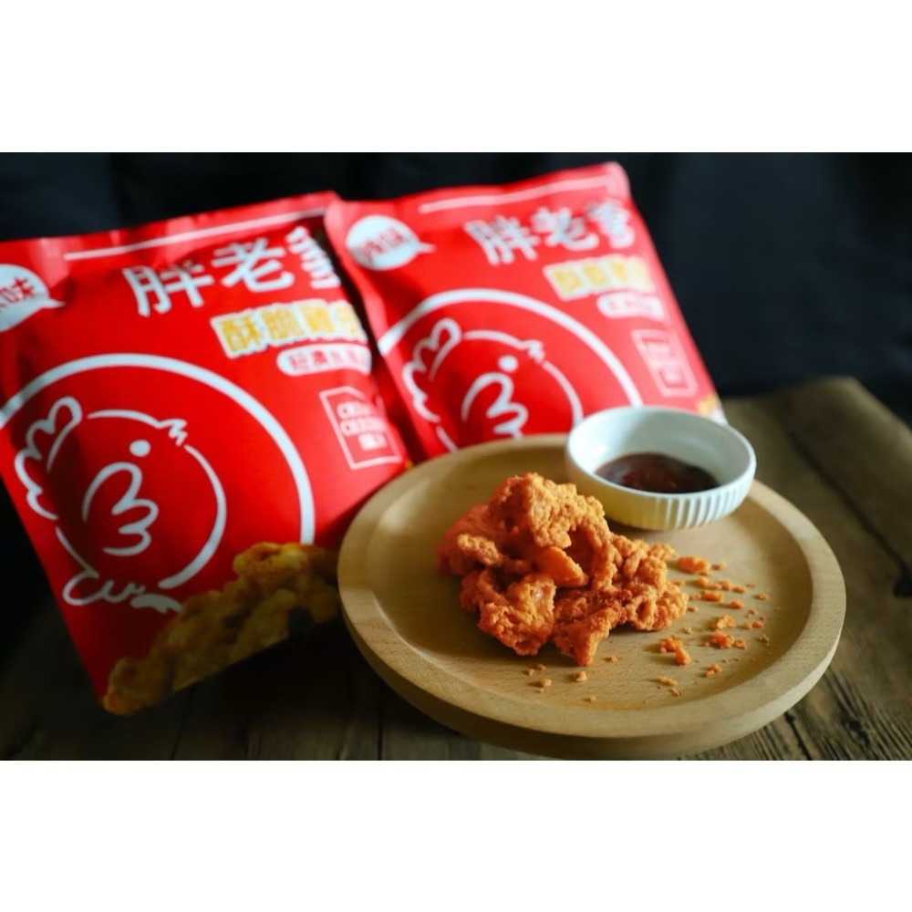 公司貨）胖老爹美式炸雞 酥炸雞皮 原味 辣味蒜片雞皮餅乾追劇美食-細節圖4