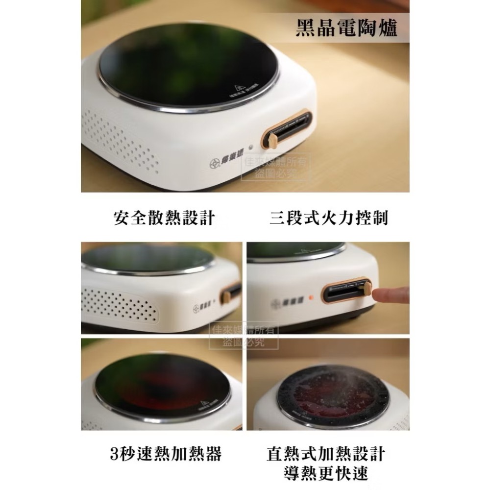 【婦樂透】新品現貨 全店免運🎉售後有保障 新款遠紅外線養生活力碳之壺1200ml和不挑鍋黑晶體電陶爐-細節圖5