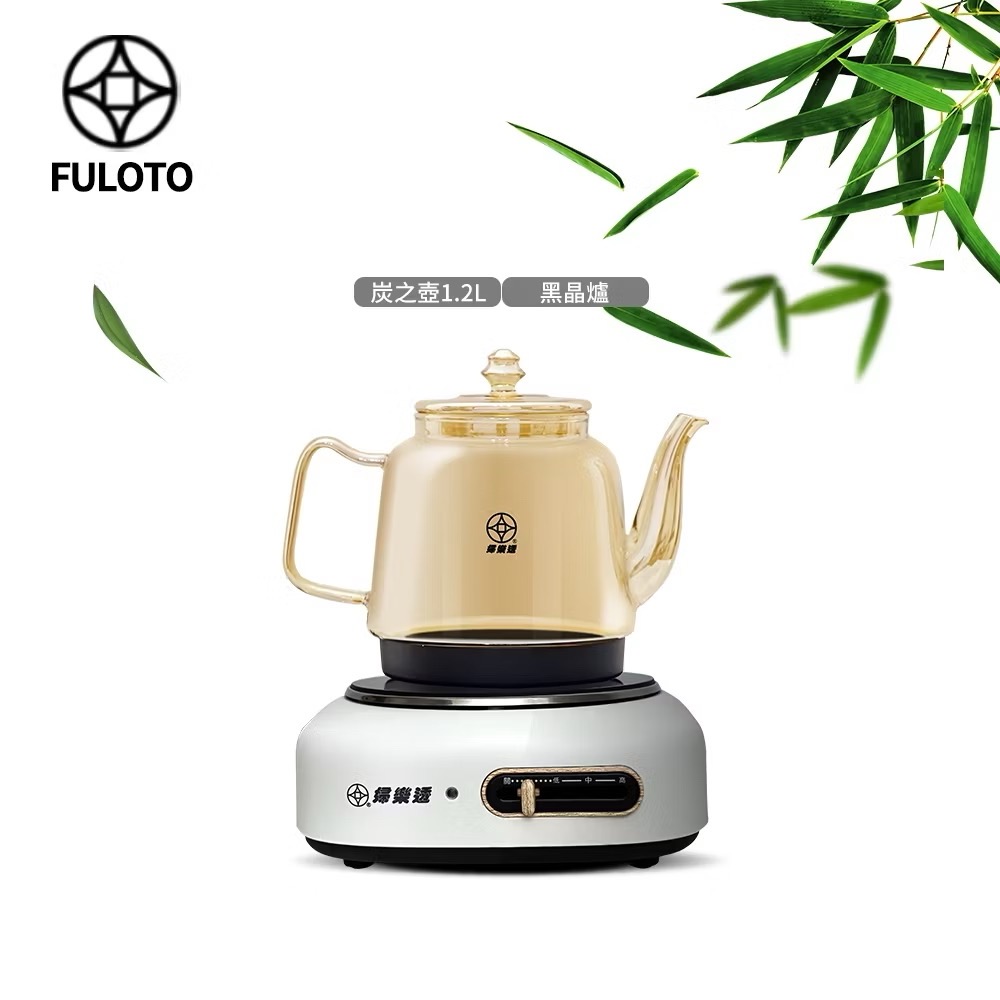 【婦樂透】新品現貨 全店免運🎉售後有保障 新款遠紅外線養生活力碳之壺1200ml和不挑鍋黑晶體電陶爐-規格圖11