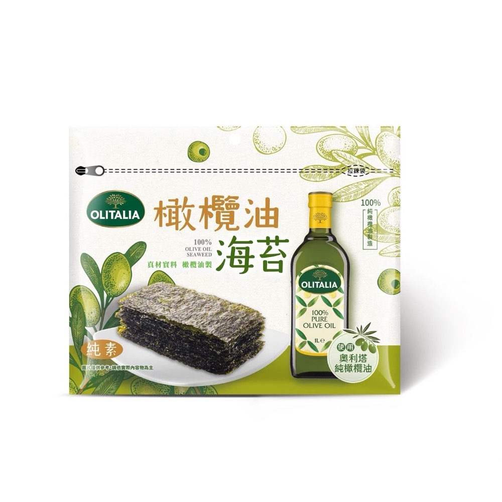 原味橄欖油海苔