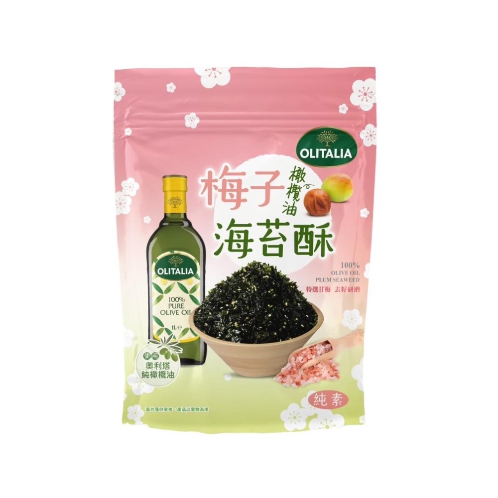 （公司貨） 免運🎉20包區 丞果100%純橄欖油海苔 梅子海苔 海苔酥 韓式 飯捲 奧利塔 OLITALIA-細節圖4