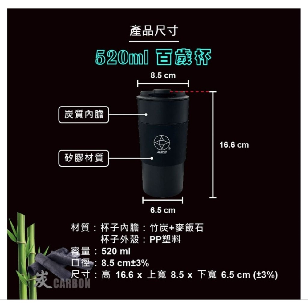 【婦樂透】售後有保障 現貨 全竹炭遠紅外線百歲鍋 28cm雙耳火鍋送一個520ml竹炭杯 萬用鍋 湯鍋-細節圖7