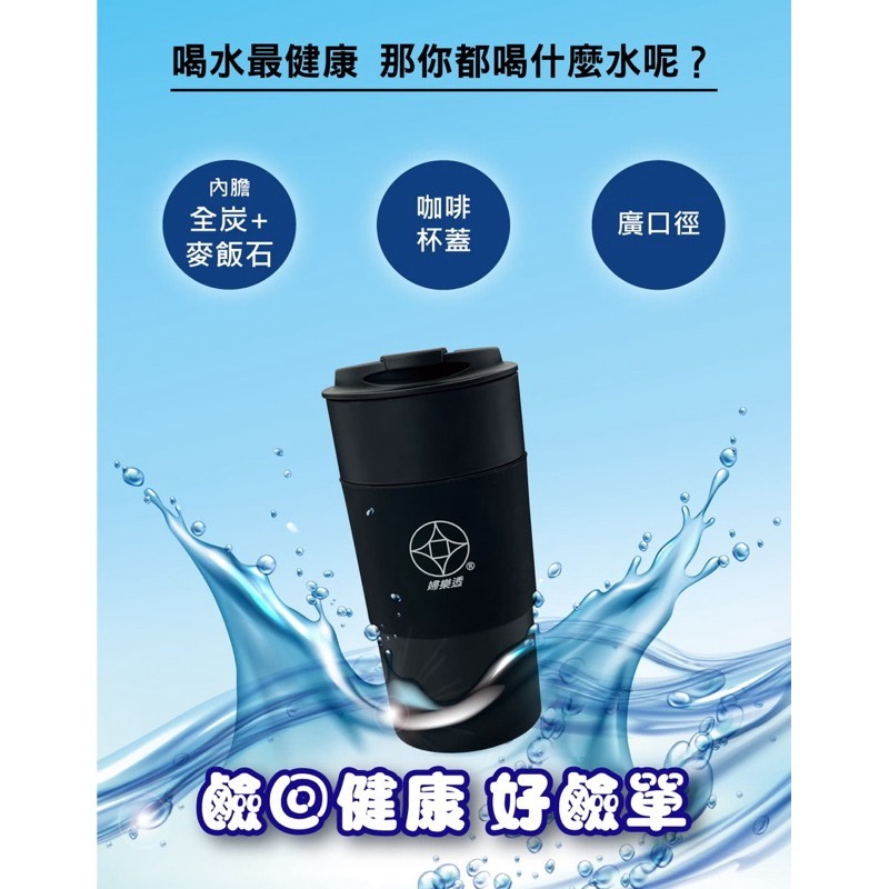 【婦樂透】全新改款🎉售後有保障 現貨 遠紅外線全炭百歲竹炭壺2公升 厚實壺身防塵上蓋一體成形 買一壺送一杯-細節圖5