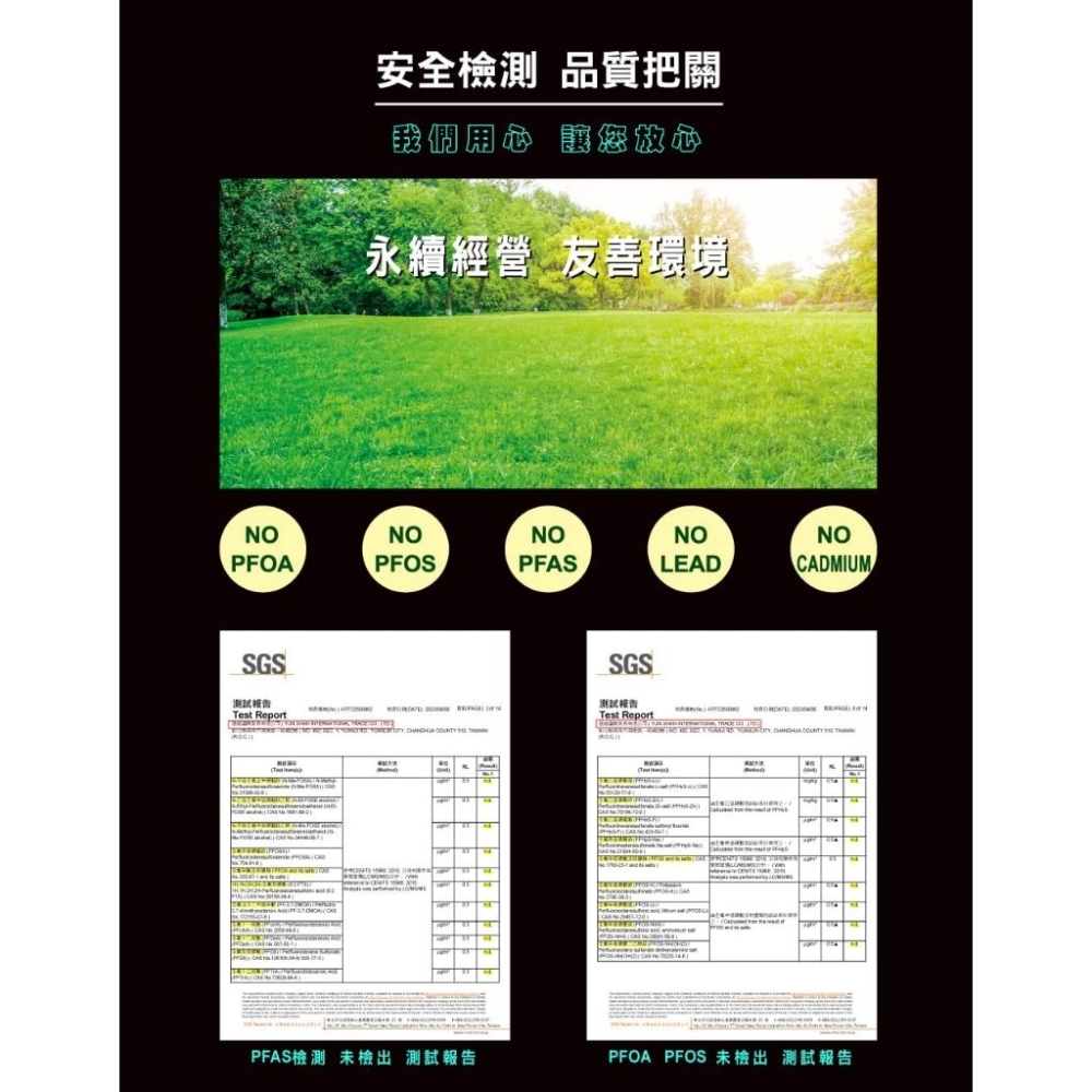 【婦樂透】售後有保障 大促🎉新款28cm單柄萬用炒鍋+新款26cm單柄平煎鍋-細節圖4