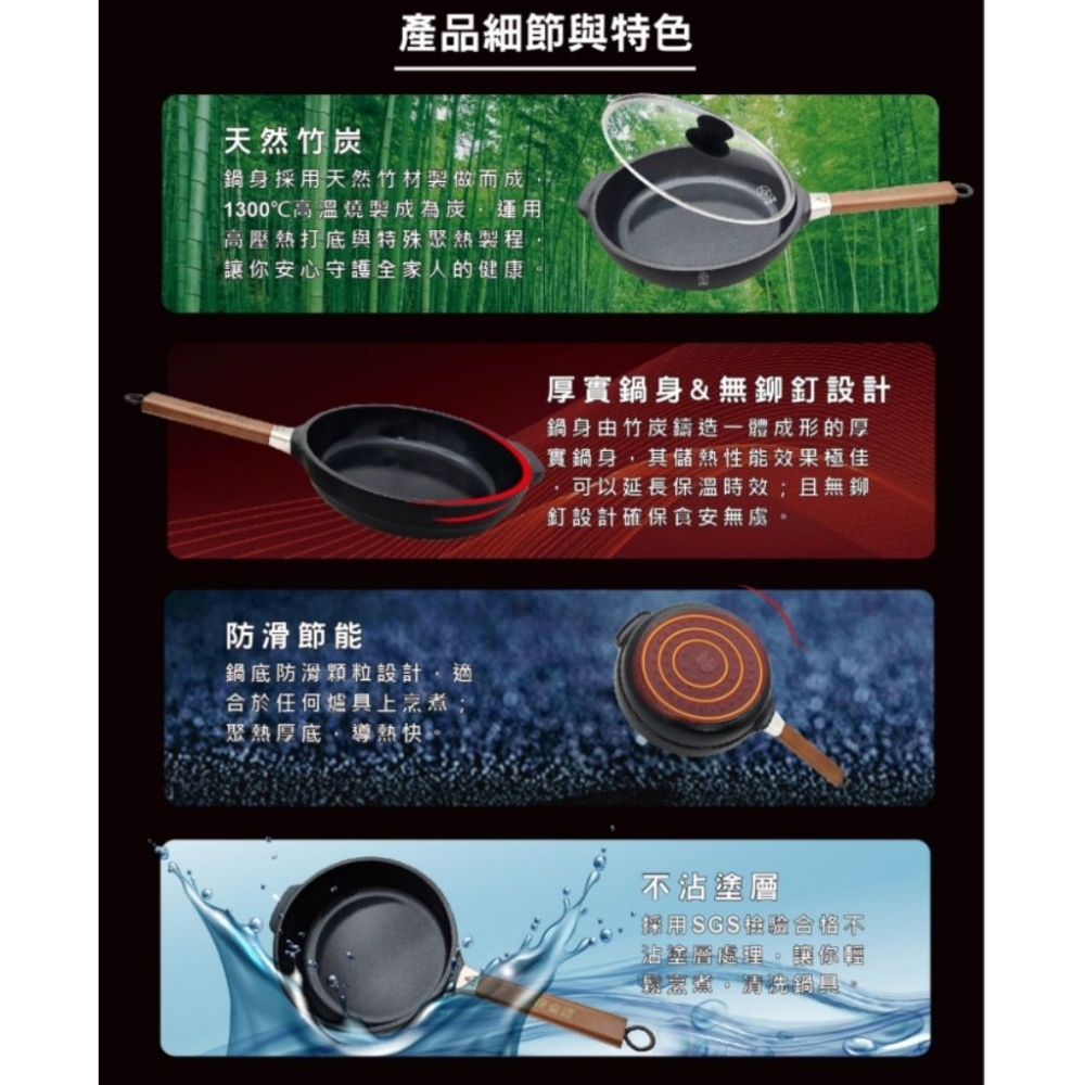 【婦樂透】售後有保障 新款🔥遠紅外線全炭百歲鍋新一代百歲全能28cm煎炒竹炭鍋-細節圖4